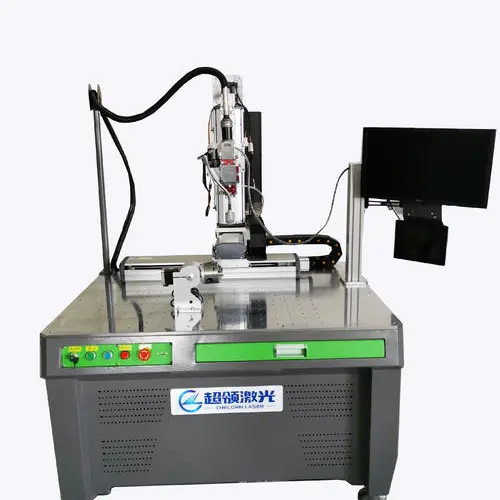 光纤连续激光焊接机